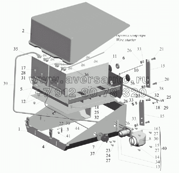 Установка аккумуляторных батарей 630300-3700008 (630300-3700008-700)